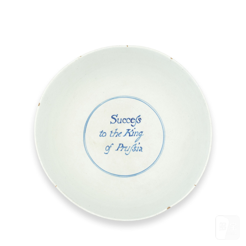 A rare Vauxhall bowl, circa 1758